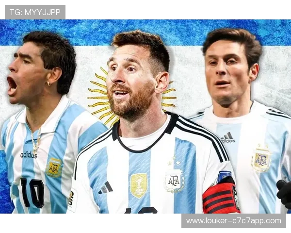 阿根廷足球传奇人物回顾：从马拉多纳到梅西的辉煌足迹